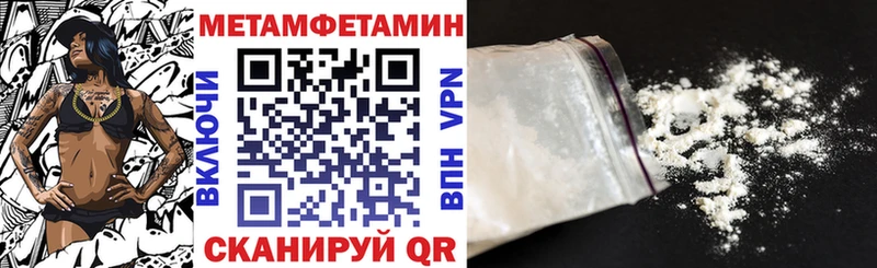 Amphetamine Розовый  Саранск 