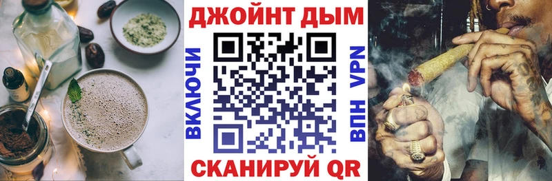 Еда ТГК конопля  Саранск 