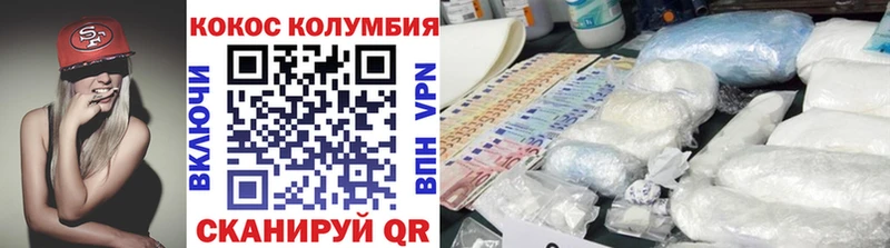 omg рабочий сайт  Саранск  КОКАИН VHQ  хочу  