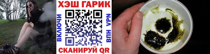 ГАШИШ hashish наркошоп Саранск