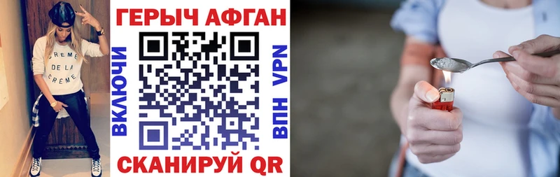 Героин гречка  блэк спрут ONION  Саранск 