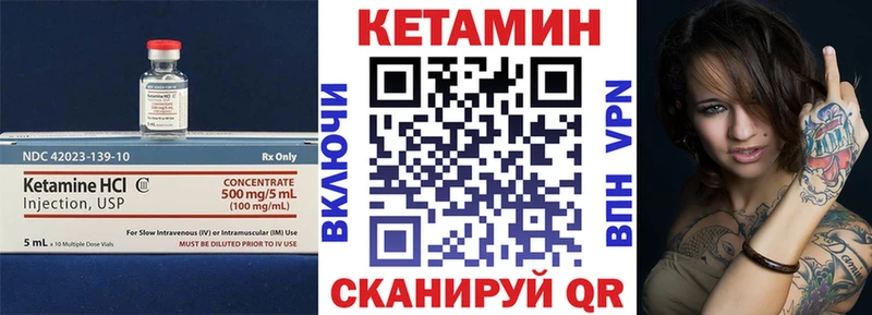 КЕТАМИН ketamine  kraken   Саранск 
