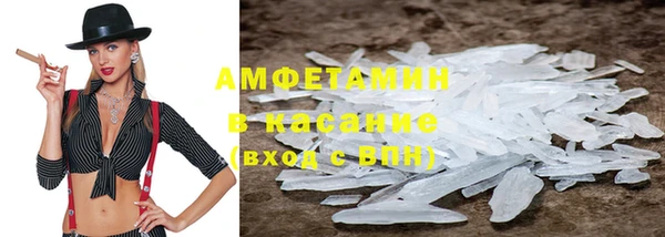 spice Алексин