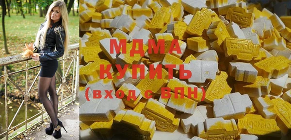мефедрон мука Алзамай