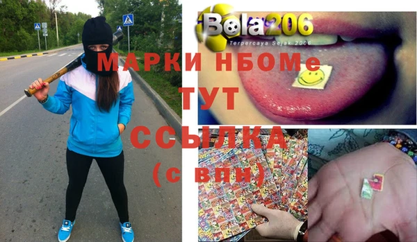 мефедрон мука Алзамай