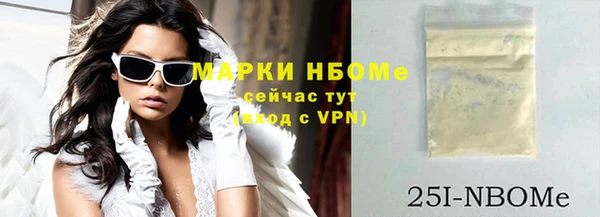 мефедрон мука Алзамай