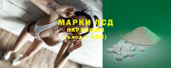 spice Алексин
