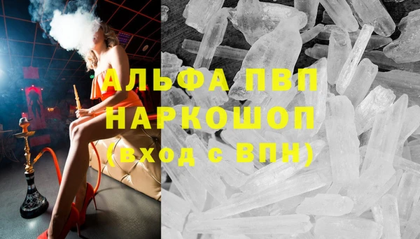 мефедрон мука Алзамай