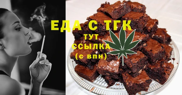 мефедрон мука Алзамай
