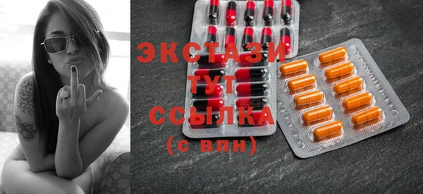 кокаин Абинск