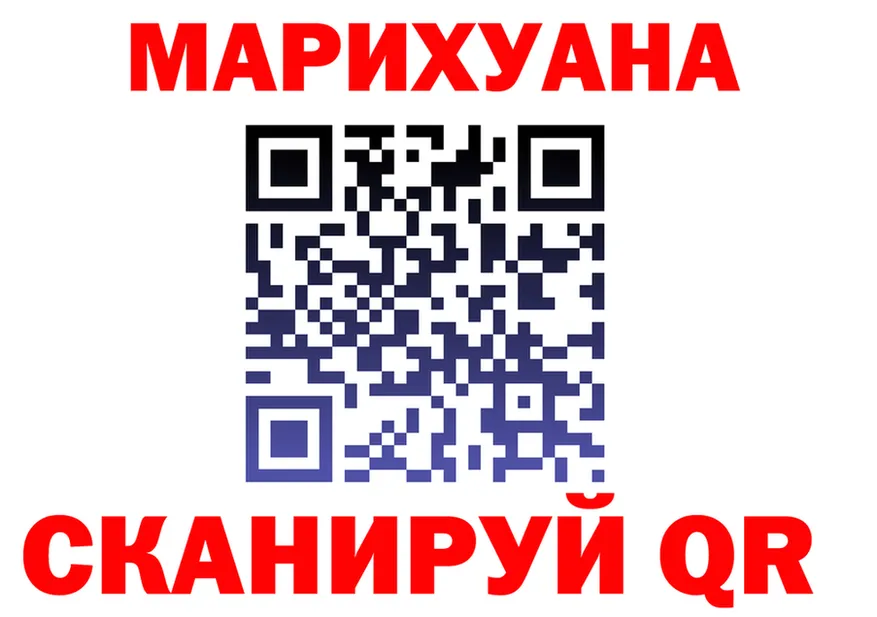 Canna-Cookies марихуана зеркало это KRAKEN Саранск