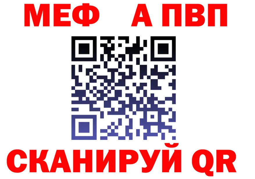 КЕТАМИН VHQ вход это mega Саранск