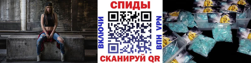 Метамфетамин пудра  Саранск 