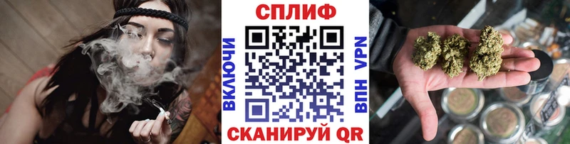 Конопля Bruce Banner Саранск